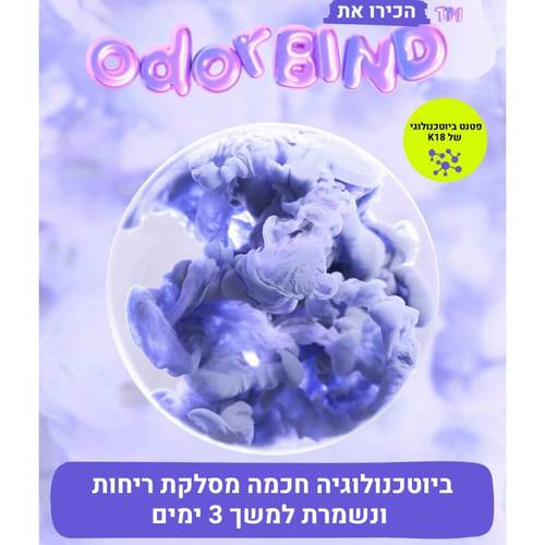 שמפו יבש מהפכני לריענון השיער והקרקפת K18  AirWash קיי 18 118 מ