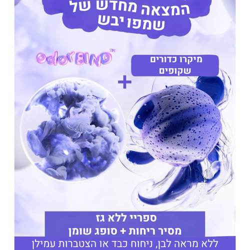שמפו יבש מהפכני לריענון השיער והקרקפת K18  AirWash קיי 18 118 מ