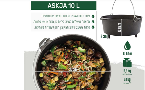 סיר פויקה ברזל יצוק לבישול בשטח -GROENBERG ASKJA POT 10L