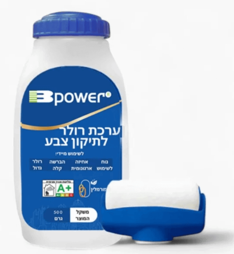 ערכת רולר לתיקון צבע – לבן מט 500 מ