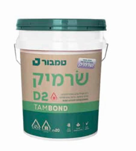 שרמיק D2 דבק אקרילי גמיש במיוחד להדבקת אריחי קרמיקה  פורצלן  שיש ופסיפס 4 קג 