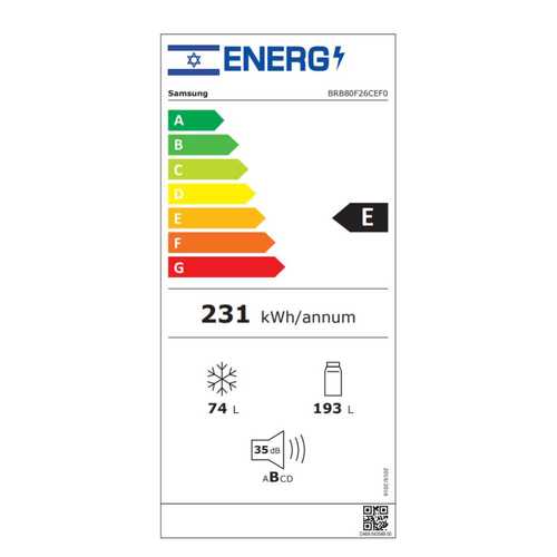 מקרר אינטגרלי מקפיא תחתון 267 ליטר Samsung BRB80F26CEFO *שבת 