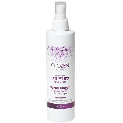 ספריי סיליקון להגנה מפני חום לכל סוגי השיער Citozen ציטוזן 250 מ