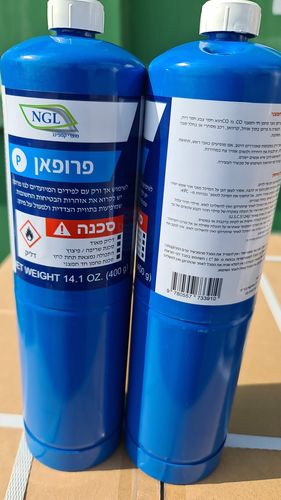 מיכל פרופן 400 גר' (כחול) תוצרת ארה