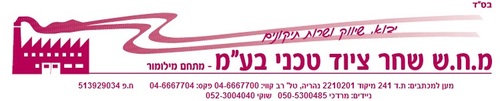דיזה 1.0 מ