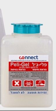 משחת פסיבציה לריתוכי נירוסטה - 2 ק