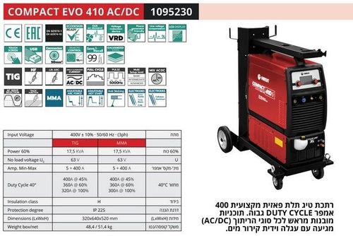 HELVI COMPACT EVO 410 AC/DC - רתכת TIG  אלומיניום 400A קירור מים