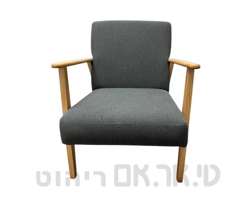 לאונרדו - כורסת ארוח 