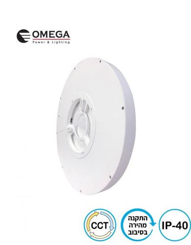 גוף תאורה NEXT 30W כפתור CCT 
