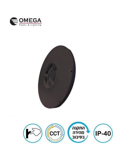 גוף תאורה NEXT 30W כפתור CCT 