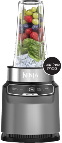שייקר חכם Auto IQ BN503 1000W
