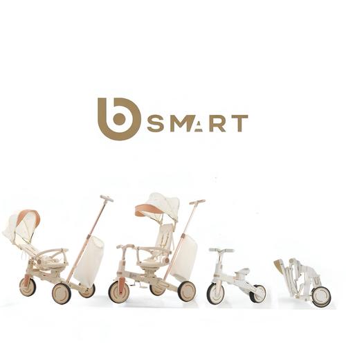 תלת אופן חדשי 5 ב1 דו כיווני מתקפל - מבית ביסמרט - רוזגולד לבן