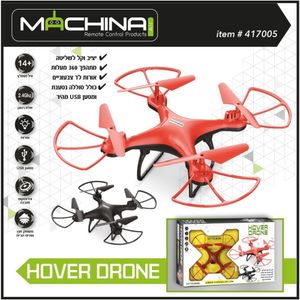 משינה - רחפן שלט Machina Hover 2.4G Drone