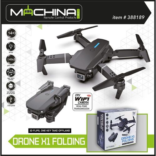 משינה - רחפן מתקפל יוקרתי ומצלמה - Machina Wifi  Drone X1 Folding