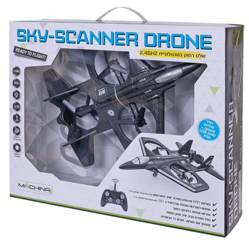 משינה - רחפן מטוס קרב - MACHINA SKY SCANNER DRONE