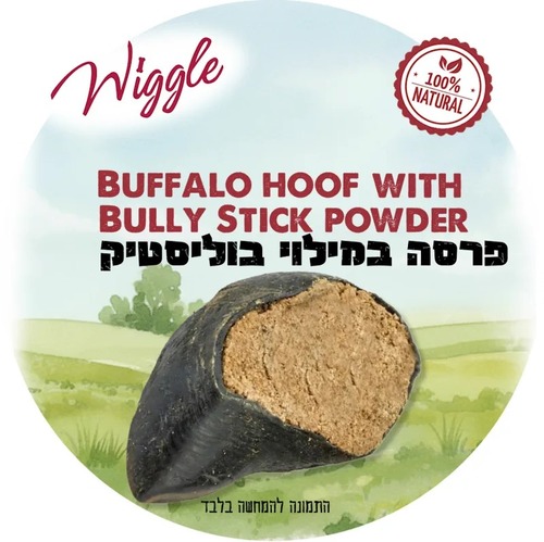 פרסת בופאלו ממולאות בבוליסטיק WIGGLE 