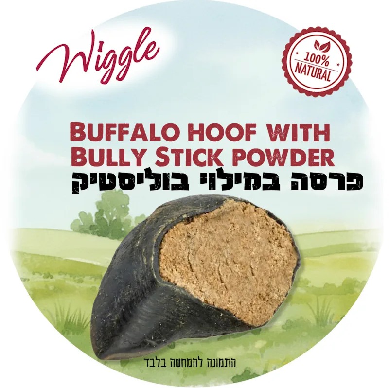 פרסת בופאלו ממולאות בבוליסטיק WIGGLE 