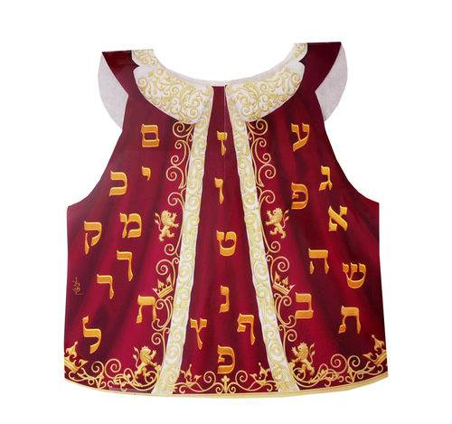 וסט מלך האותיות מלכותי