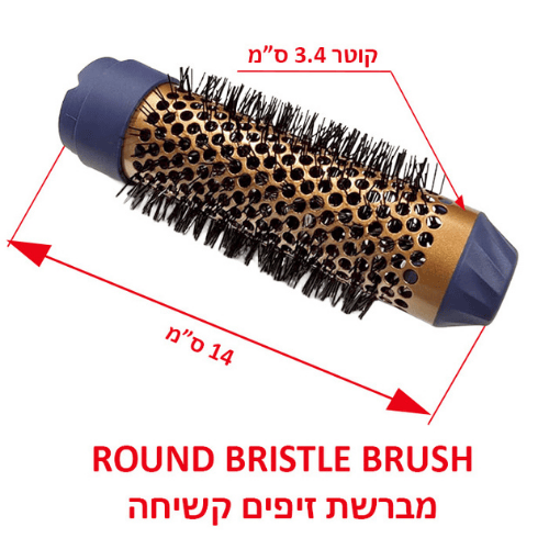 מייבש ומעצב שיער Gold Line Cosmo Pro 6000 ATL-893