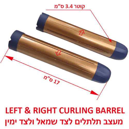 מייבש ומעצב שיער Gold Line Cosmo Pro 6000 ATL-893