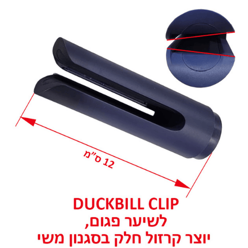 מייבש ומעצב שיער Gold Line Cosmo Pro 6000 ATL-893