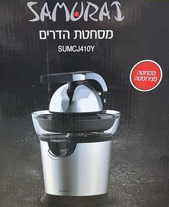 מסחטת מיצים קשים SAMURAI SUMCJ410Y