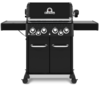 גריל גז ברון IR490 shadow Broil King  