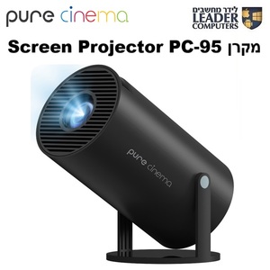 מקרן וידאו Pure Cinema PC-95 Screen Projector