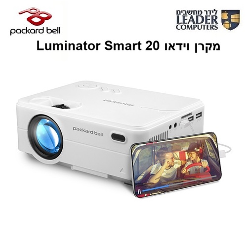 מקרן וידאו Packard Bell Luminator Smart 20 Screen Projector