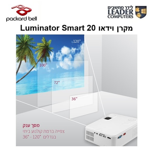 מקרן וידאו Packard Bell Luminator Smart 20 Screen Projector