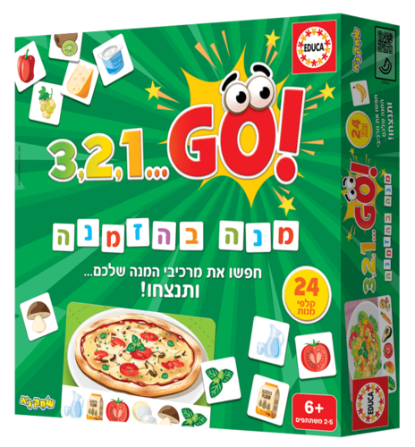 משחק קופסא מנה בהזמנה מבית