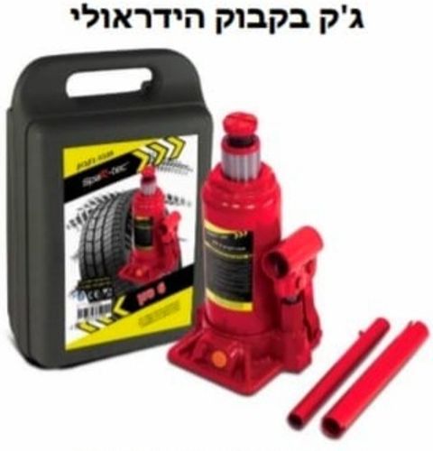 ג'ק בקבוק 10 טון – הרמה עוצמתית ובטוחה לרכב ולעבודה מקצועית