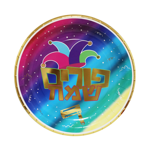 צלחות נייר איכותיות גדולות דגם 'הקרנבל הגדול' - 10 יח'