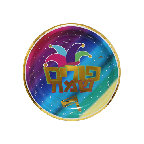 צלחות נייר איכותיות קטנות דגם 'הקרנבל הגדול' - 10 יח'