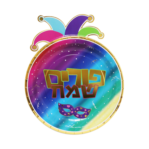 צלחת פורים בחיתוך כובע ליצן דגם ' הקרנבל הגדול' - 10 יחידות