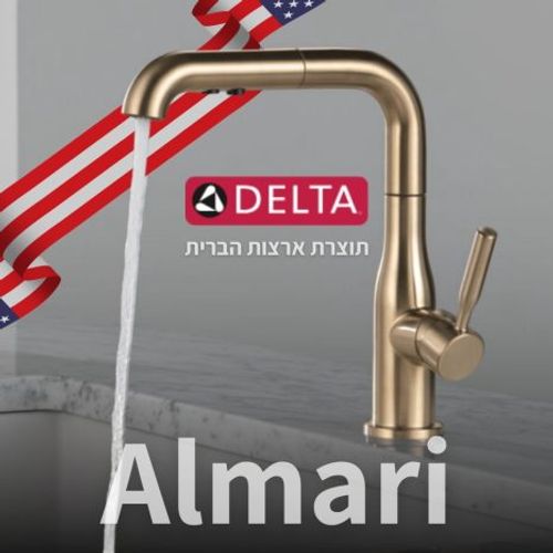 ברז מטבח נשלף אלמרי DELTA-זהב מט