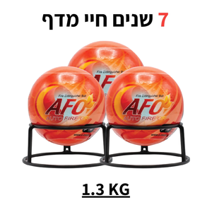 3 כדורי כיבוי אש אוטומטייים לשריפות