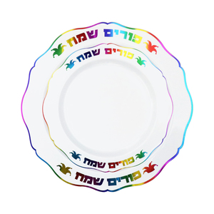מארז צלחות קשיחות במיוחד לפורים - 16 יחידות