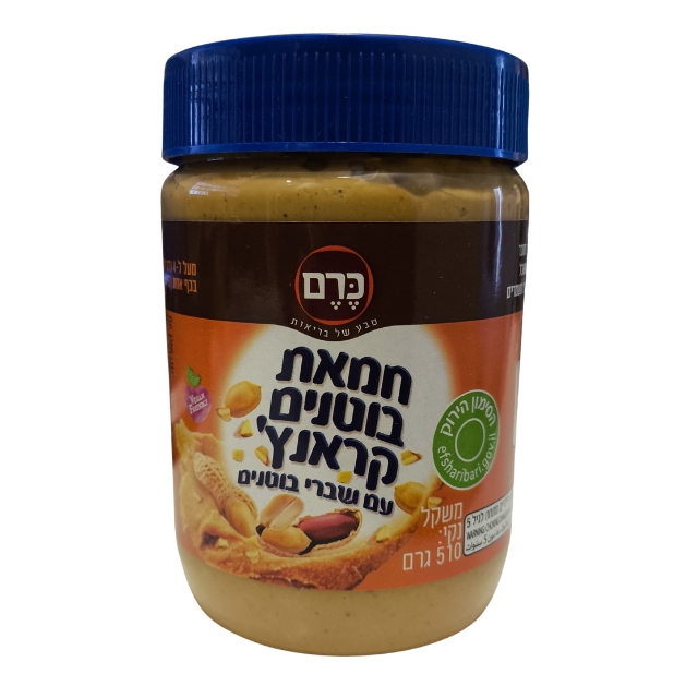חמאת בוטנים קרנאץ