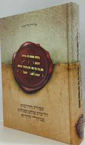 בדוק ומנוסה
