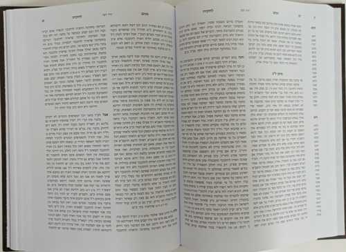 שו