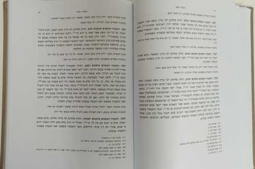 ספר המצוות לרמב