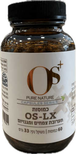 כמוסות OS-LX תערובת צמחים ומגנזיום