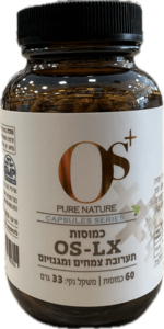 כמוסות OS-LX תערובת צמחים ומגנזיום
