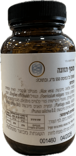*זוג במבצע* כמוסות OS-LX תערובת צמחים ומגנזיום