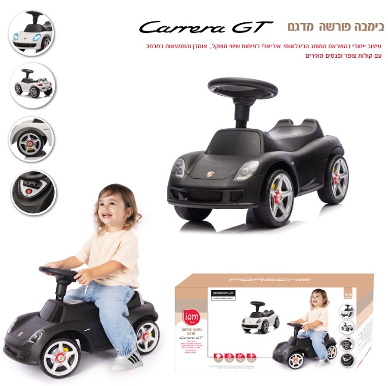 בימבה מדגם פורשה עם קולות צופר ופנסים מאירים צבע שחור