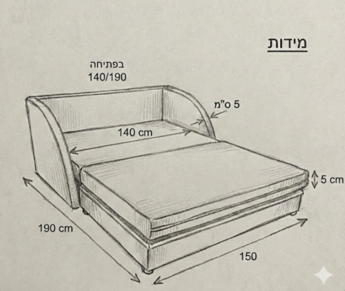 ספת אירוח דו מושבית נפתחת למיטה זוגית דגם נני