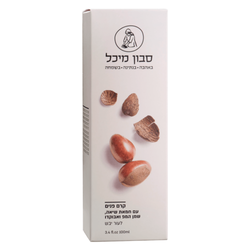מיכל סבון טבעי קרם פנים טבעי עם שמן המפ ואבוקדו לעור יבש 100 מ