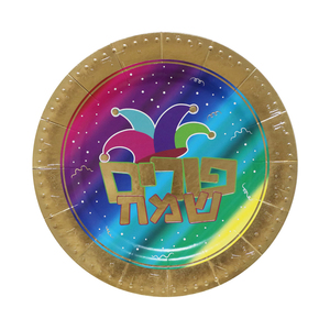 מגש נייר ענק לפורים דגם