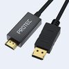 כבל מתאם  Protec  DM137 HDMI TO DisplayPort (DP) 